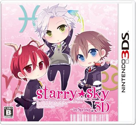 Starry Sky ~ In Spring 3d Video Games