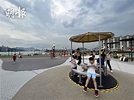 短片：茶果嶺海濱公園好玩設施 (13:40) - 20230831 - 熱點 - 即時新聞 - 明報新聞網