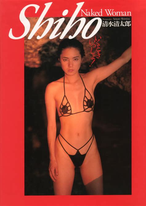 Filejoker Exclusive Photobook Shiho Naked Woman Akiba