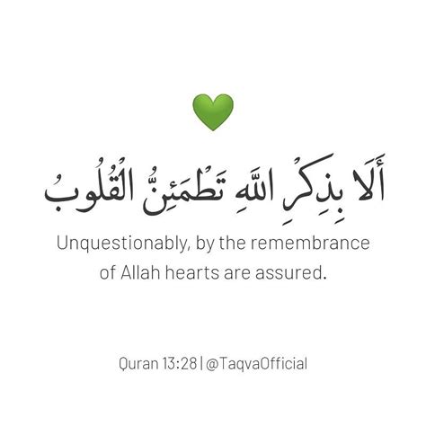 Verily In The Remembrance Of Allah Do Hearts Find Rest Quran Quotes