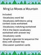 Ming Lo Moves the Mountain Language Activities by The Language Lady