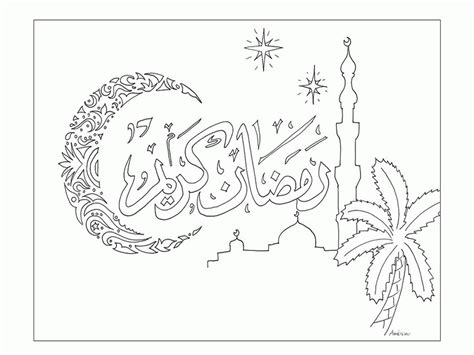 Detail Mewarnai Kaligrafi Ramadhan Koleksi Nomer 1