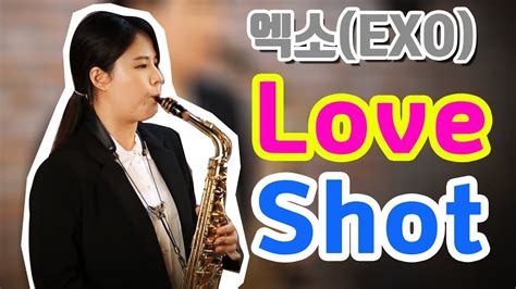Exo Love Shot Youtube