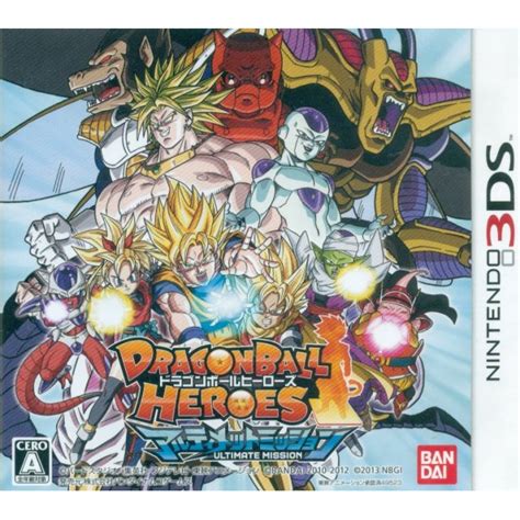 Dragon ball heroes 10th anniversary theme song ultimate collection cd releasing in december 2020 16 october 2020 by vegettoex. Dragon Ball Heroes Ultimate Mission