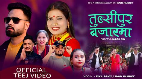Tulsipur Bajarma Tika Sanu • Hari Pandey • Ft Jamuna Neeraj Surya • New Nepali Teej Song