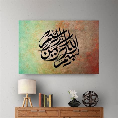Canvas Calligraphy Arabic Paintings Leticia Camargo