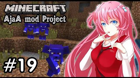 Minecraft Ajaa Mod Project 19 เปิดประตูมิติ สู่อีกโลกหนึ่ง Youtube