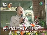 胡志強避談年資林佳龍再出招 - 華視新聞網