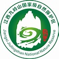 江西九岭山国家级自然保护区_百度百科