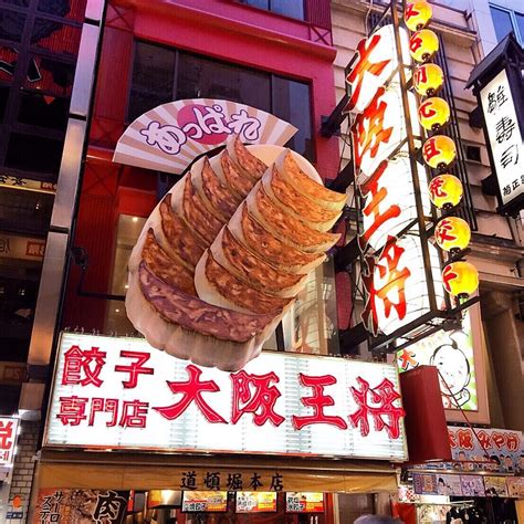 29 Cheap And Delicious Things To Eat In Osaka Japan Delicious