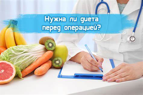 Дивертикул операция диета Операция Диета – Telegraph Операция Диета – Telegraph Дивертикул операция диета
