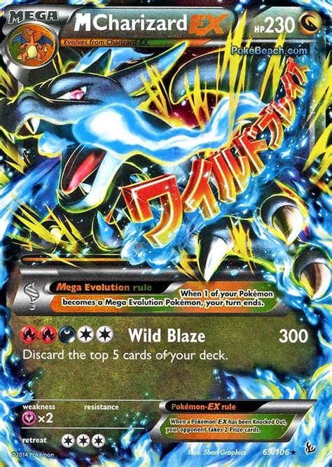 In case of alternative possibilities, arrows (2) can be used to change between them. ALL Mega Evolution Cards! | Pokémon Amino