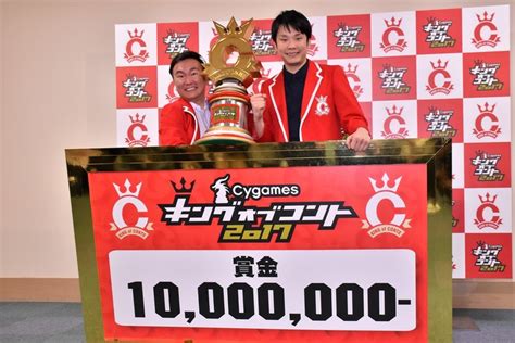 Maybe you would like to learn more about one of these? キングオブコントの動画全て（2008年～2018年）を見る方法 | お ...