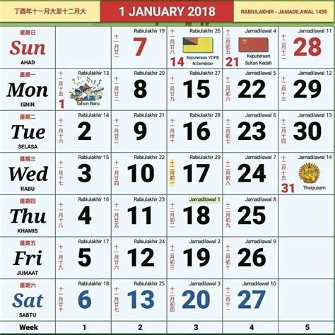 National except johor, kedah, kelantan, perlis & terengganu. 2018 Calendar With Updated Malaysian Holidays Unveiled