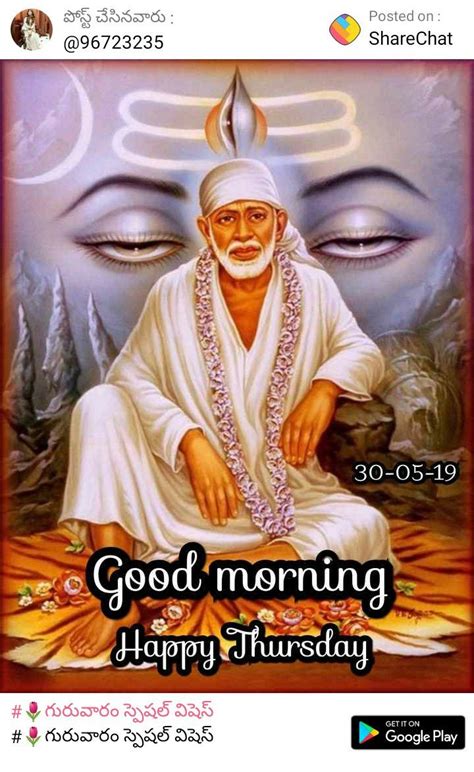 √ Happy Thursday Good Morning Thursday Hindu God Images