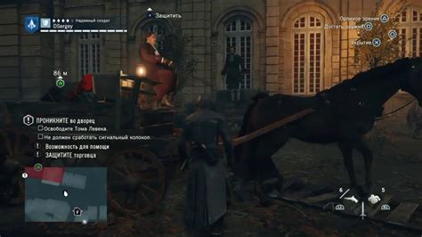 Assassin S Creed Unity Funny Moments YouTube