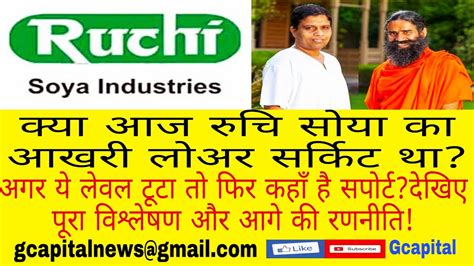 Ruchi Soya Price Analysisruchi Soya Share Newsruchi Soya Share Price Youtube
