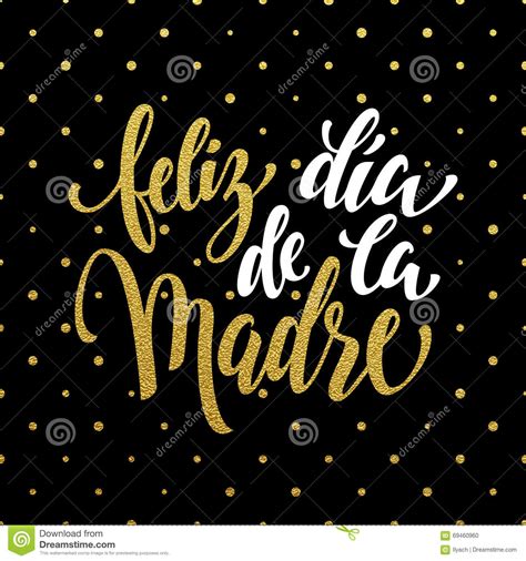 Feliz Dia De La Madre Greeting Card Gold Glitter Title