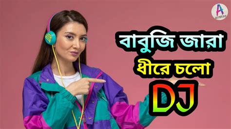 Babuji Zara Dheere Chalodj Remix Songdj Apurbo Vai New Song Viral Tik