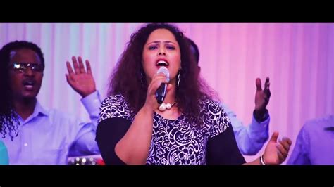 Azeb Hailu ይሄ ፡ ነው ፡ የኔ ፡ ጌታ Mezmur With Lyric Youtube