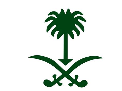 نخلة علم السعودية