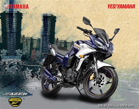 Yamaha India Launches Limited Edition Fazer And Fz S