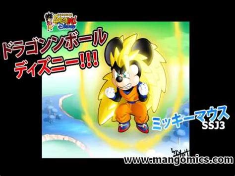 Celebrating the 30th anime anniversary of the series that brought us goku! Dragonball AF Disney - YouTube