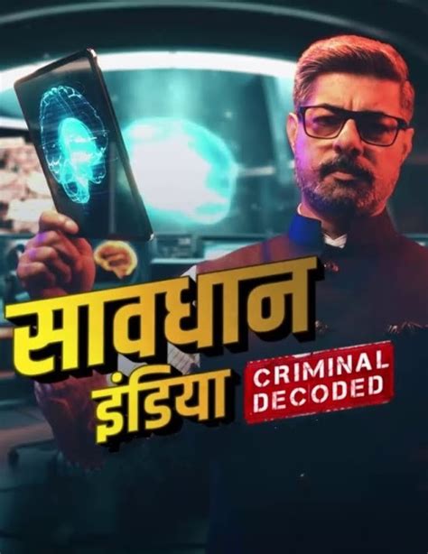 Savdhaan India Criminal Decoded 16th February 2024 Watch Online Episode