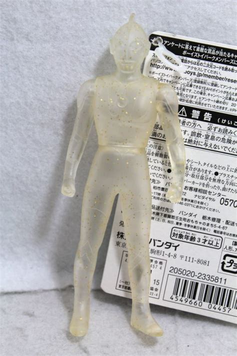 Spark Dolls Ultraman Clear Gold Gliiter Color Ver