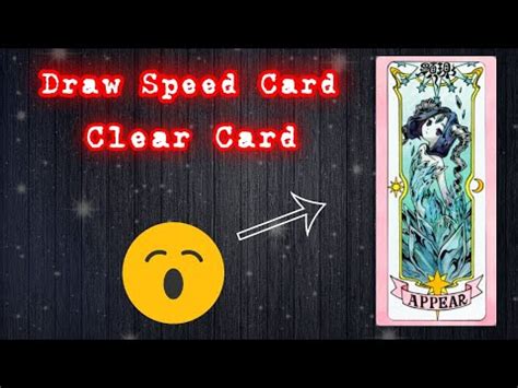 After you run the program you will know the speed of your card. Speed Card APPEAR Clear Card - YouTube