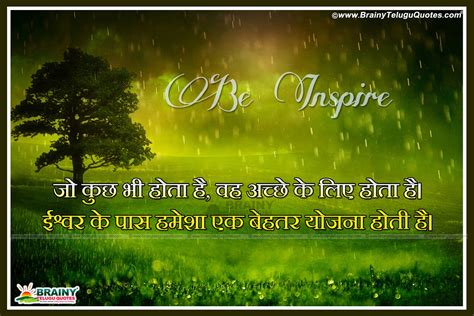 We are sharing best whatsapp status hindi 2020 with cool dp for whatsapp & whatsapp sad dp quotes. TOP Inspirational Motivational Life Quotes Status for ...