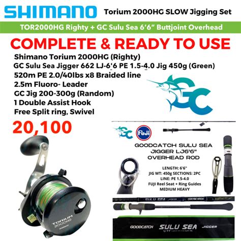 PROMO FREE LINE Shimano Torium 2000HG 20HG 16HG GC Sulu Sea 66in