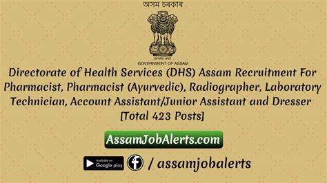 Directorate Of Health Services DHS Assam Recruitment