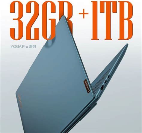 Lenovo Teases The Yoga Pro 2023 Notebook With 32gb Ram And 1tb Storage