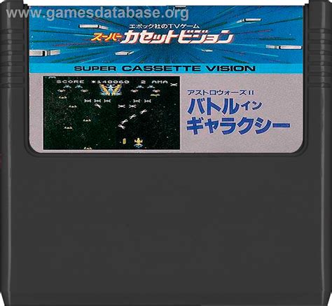 Astro Wars II Battle In Galaxy Epoch Super Cassette Vision
