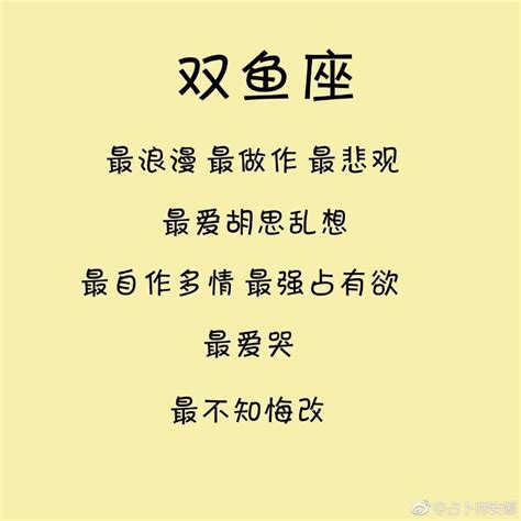 Check out our pisces home decor selection for the very best in unique or custom, handmade pieces from our signs shops. Pin by Glyph on Pisces | Home decor decals, Home decor, Decor