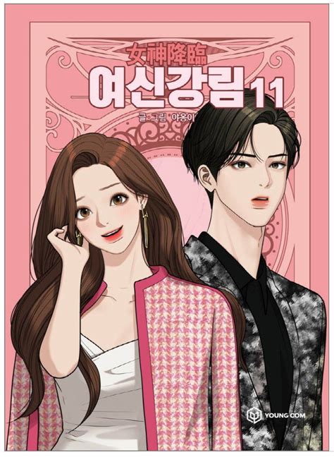 Choose One True Beauty Vol1 To Vol11 Korean Comic Book True