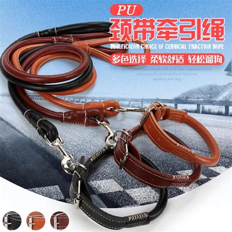 Dog Leashes Large Medium And Small Dogs Wear Pu Leather Neck Straps