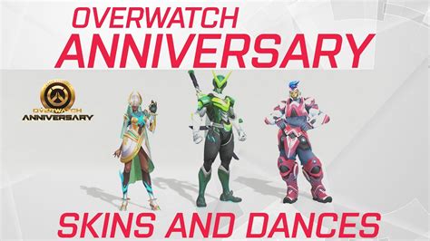 All Overwatch Anniversary Skins And Dances Youtube