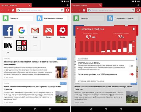 Opera mini allows you to browse the internet fast and privately whilst saving up to 90% of your data. Opera Mini браузер на андроид скачать бесплатно apk