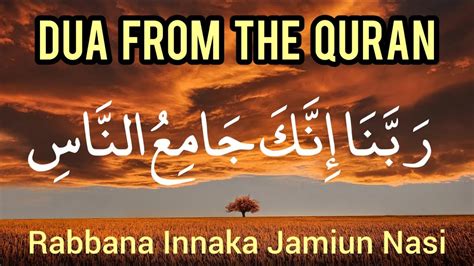 Rabbana Innaka Jamiun Nasi Islamic Education Video Youtube