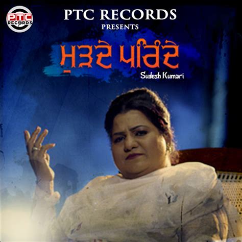Murde Parinde Single By Sudesh Kumari Spotify