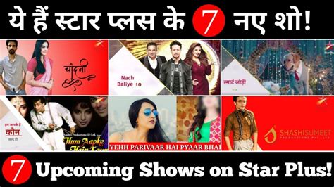 Star Plus 7 Upcoming New Shows List Star Plus All New Shows Full