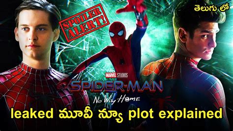 By isaiah colbert on august 23, 2021 at 10:15am pdt. SPIDER MAN NO WAY HOME MOVIE LEAKED NEW PLOT EXPLAINED IN ...