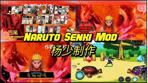 Naruto Senki Mod Apk 2023 Full Characterunlimited Money
