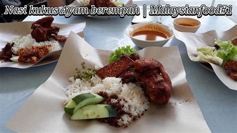 Ayam berempah macam dah nak busuk. Nasi Kukus Ayam Berempah | Malaysianfood#1 - YouTube