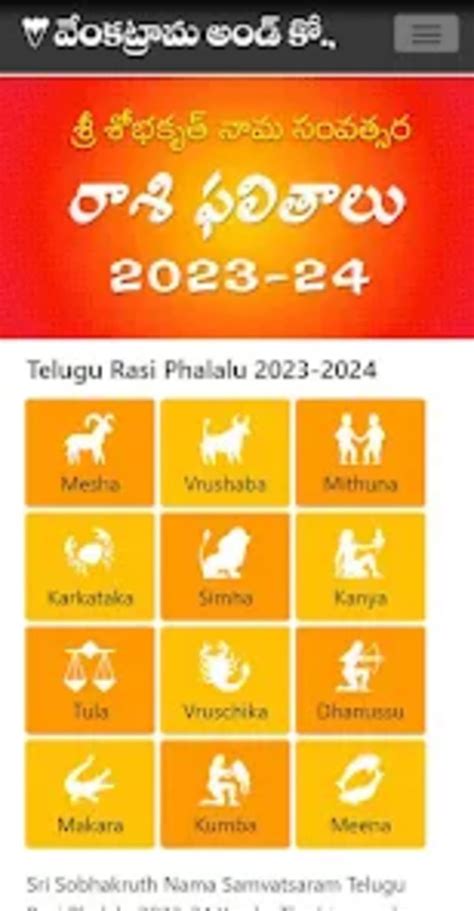 Venkatrama Calendar 2023 для Android — Скачать