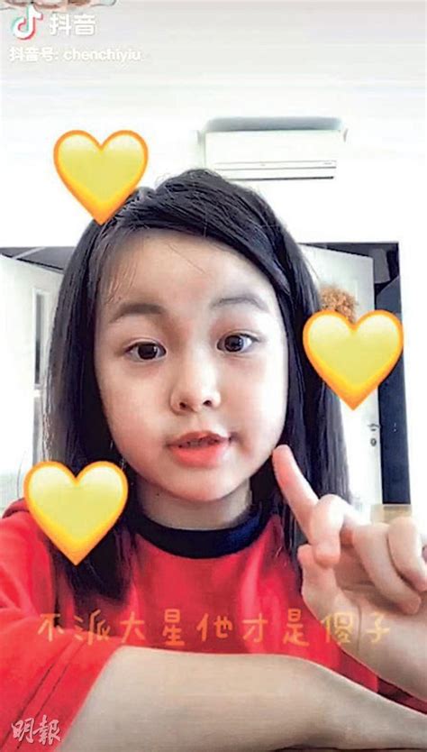 Yoyo chen was born in hong kong and is of fuzhounese ancestry. 陳自瑤8歲女兒靚樣曝光 - 20201025 - SHOWBIZ - 明報OL網