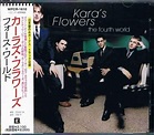 Kara's Flowers = カーラズ・フラワーズ* - The Fourth World = フォース・ワールド (1997, CD ...