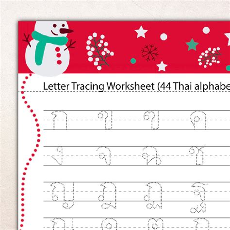 Thai Alphabets Letters Tracing Worksheet Merry Xmas Theme Printable